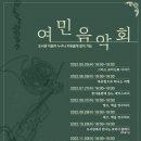 세종투어주 이미지