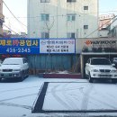 제로카공업사 네이버블로그
