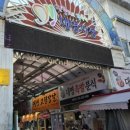 고령생고기 이미지