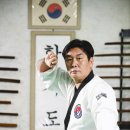 합기도 경무관 이미지