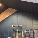 통나무집닭갈비남춘천점 | 춘천닭갈비맛집 어디갈까? 현지인이 알려주는 숯불닭갈비맛집 통나무집닭갈비 남춘천점후기