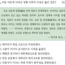 조일통상 주식회사