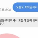잠실나루역입구 이미지