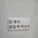 동성로알만두