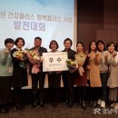 행복플러스 이미지