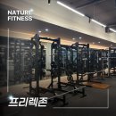 네이처 피트니스 이미지