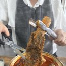 짜장이랑탕수 | 강화도맛집 주말 드라이브 코스로 다녀온 육짬 강화도본점 육갈탕,표고탕수 솔직후기
