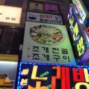 태화두진아파트 이미지