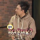 안경여행 이미지