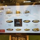 하루엔소쿠(중화역점) 이미지