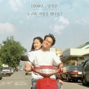 8월의크리스마스