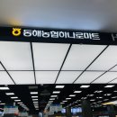 농협하나로마트화장실 이미지