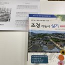 서울덕성직업학교