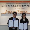 (주)넥스코 이미지