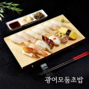 가산팔복초밥 - 포항시 남구 정몽주로 639 | 가산팔복초밥