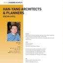 한양건축사사무소 이미지