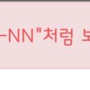 해외직구 고수들있어?ㅜ 우편번호 자꾸 이렇게하라는데 일본배대지낀것도 아닌거같은데 이미지