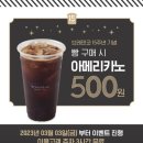 브레댄코 부천옥길점