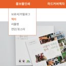 동화출판인쇄