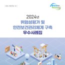 씨제이제일제당(주)부산공장 - 9233 | 씨제이제일제당(주)부산공장
