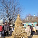 대보름 | 맹산환경생태학습원 정월대보름 프로그램 후기