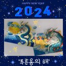 봄날의정원 미술학원 이미지