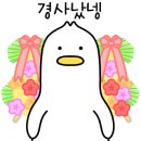 땡큐버블