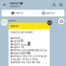 한화농장 | 제주 한화리조트 스위트 호텔형 숙박후기, 4인 가족 제주숙소 추천
