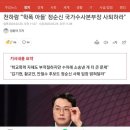 노쇠한 낡은 정치인은 이런말 절대못해 이미지