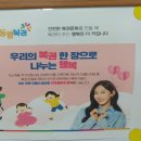 전대복권판매점
