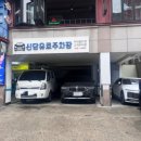 약수장여관 | [서울/약수동]예비사위랑 감자탕 먹고 남산 데이트🌷 with 약수동 맛집 ‘가나안뼈해장국’ ⭐️⭐️⭐️⭐️
