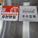 킴스델리경주점
