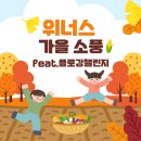 위너스 태권도장 이미지