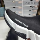 스피드세탁 이미지