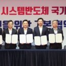 첨단시스템