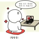 밥풀 - 원주시 | 밥풀
