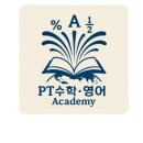 피티영어수학