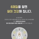 송가한의원