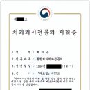 연세푸른치과 이미지