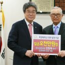 남문교회 이미지