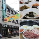 철원생고기 이미지