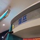 대성산업(주)현대주유소 이미지