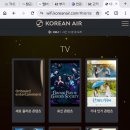 2155 | 인천에서 구마모토 대한항공 KE2155기내식 탑승후기