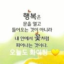 2월22일 수요일출석부 젊을 때처럼 뇌를 생생하게 만드는 방법 이미지