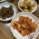 큰손소머리국밥