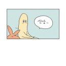 여주-0414 네이버블로그