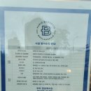 파리바게뜨광교 이미지