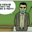 두발두발 이미지