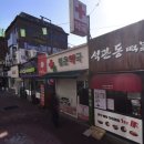 행운약국 이미지