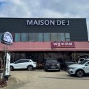 세븐일레븐 진천광혜원주공점 | [내돈내먹] 청주 분평동 맛집 바보아저씨 후기 돈가스 스파게티 피자 맛집 주차 아기의자 정보